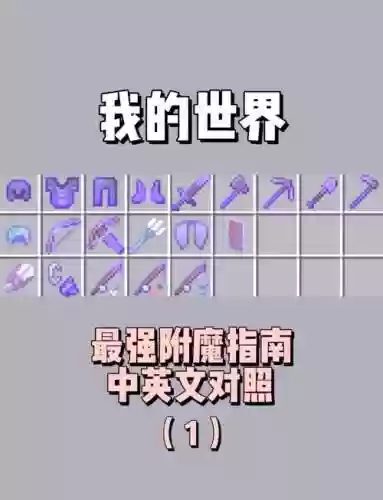 我的世界魔戒mod装备,我的世界魔戒modboss插图 我的世界魔戒mod装备,我的世界魔戒modboss插图
