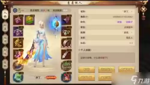 手游天龙八部经脉攻略,天龙八部手游经脉效果受什么影响插图 手游天龙八部经脉攻略,天龙八部手游经脉效果受什么影响插图