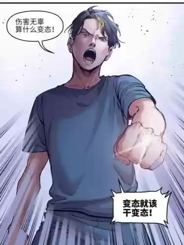 反派的逆袭攻略小花,反派逆袭攻略综插图1 反派的逆袭攻略小花,反派逆袭攻略综插图1