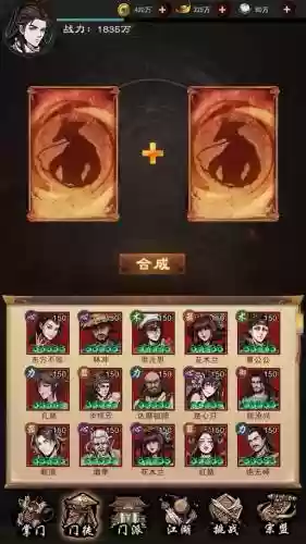 真武游戏搭配阵容,真武游戏搭配阵容图插图 真武游戏搭配阵容,真武游戏搭配阵容图插图