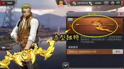 风之子穿越火线是主武器,穿越火线风之子打什么模式插图1 风之子穿越火线是主武器,穿越火线风之子打什么模式插图1