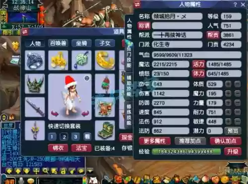 159化生武器什么属性好,159化生带什么装备插图 159化生武器什么属性好,159化生带什么装备插图