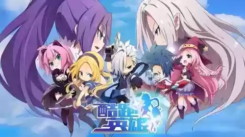 跑酷吧英雄阵容搭配推荐,酷跑英雄8插图 跑酷吧英雄阵容搭配推荐,酷跑英雄8插图