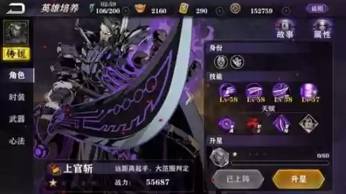 最-逵蜗-2攻略52么过插图1 最-逵蜗-2攻略52么过插图1