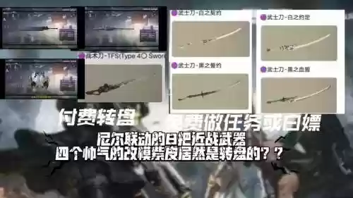 尼尔机械纪元武器加成,尼尔机械纪元 武器搭配组合插图 尼尔机械纪元武器加成,尼尔机械纪元 武器搭配组合插图