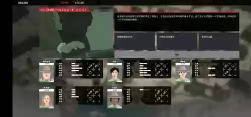 这是警察攻略纵火,这是警察 攻略插图 这是警察攻略纵火,这是警察 攻略插图