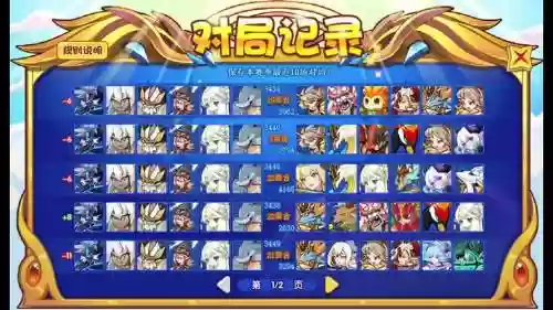 全民刷图阵容搭配推荐，全民刷道点数在哪补充插图1