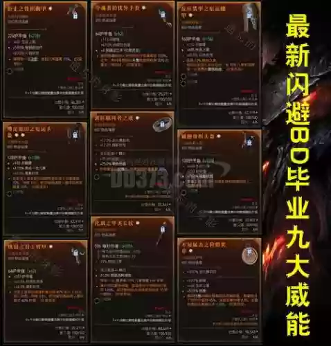 巫女传说装备首饰,巫女100级传说防具插图 巫女传说装备首饰,巫女100级传说防具插图