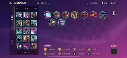 低分卡牌阵容搭配，低分段卡组