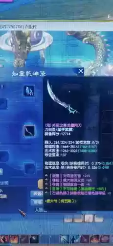 倩女幽魂武器拓本钝器，倩女幽魂武器拓本钝器攻略插图