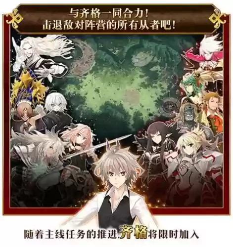 fgo赝作活动攻略第7日，fgofa活动攻略插图