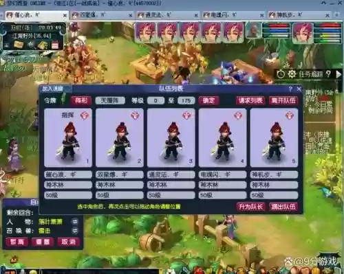 梦幻西游年卡领经验能多多少,梦幻西游年卡奖励在哪兑换插图 梦幻西游年卡领经验能多多少,梦幻西游年卡奖励在哪兑换插图