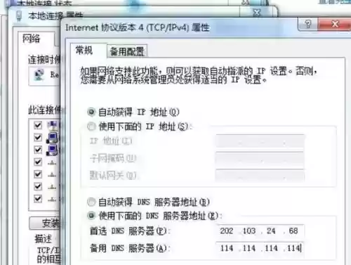 怎么修改服务端的装备属性，服务器改配是什么意思