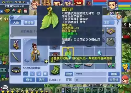 梦幻西游无忌是什么意思,梦幻西游无差别什么意思插图1 梦幻西游无忌是什么意思,梦幻西游无差别什么意思插图1