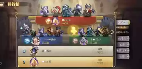 手游英雄战记阵容搭配，手游英雄战记阵容搭配图插图